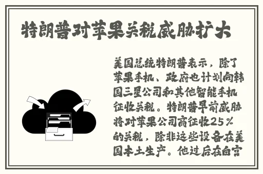 交怀孕1300部