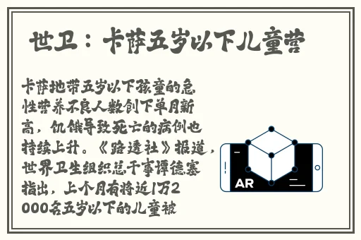 ねこふんじゃった踩到猫儿