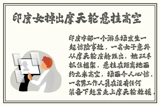 精品久久久久久久国产潘金莲