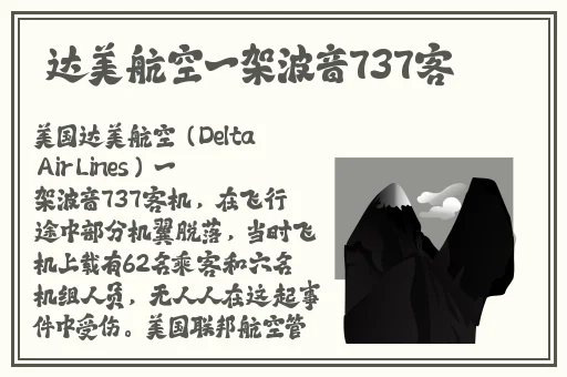 班主任哭着说不能再深了作文