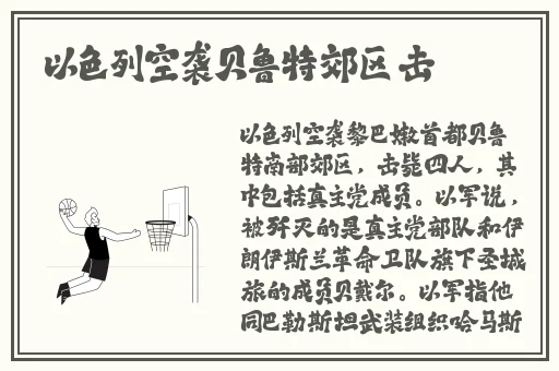 日韩**高清精品专区
