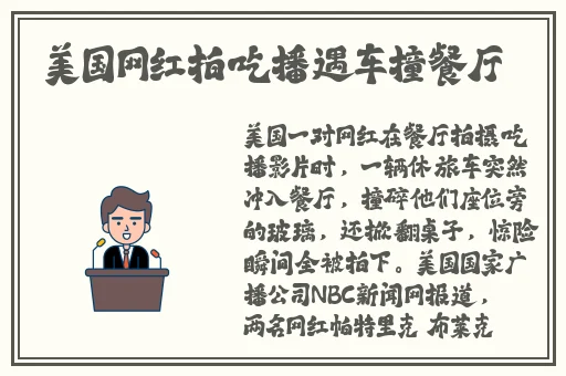 色无月