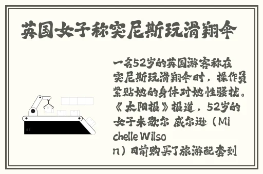 后营露营无增减