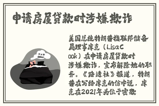 长弓燧龙原神胡桃
