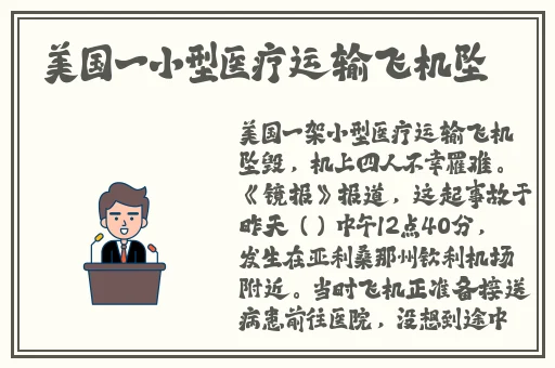 大肥波BBWWHBBWW