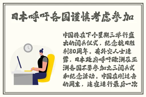 大地之环战袍