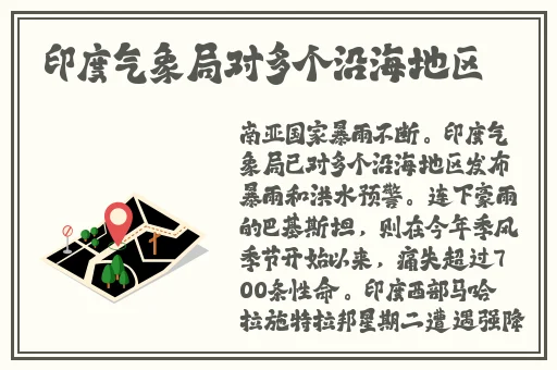 激烈摇床不盖被子