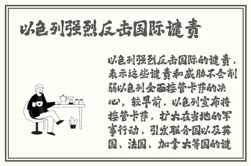 国产黄色黑料