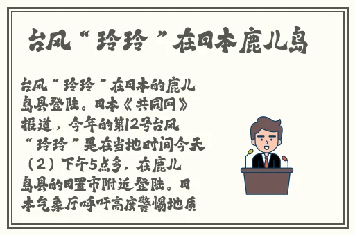 今日必吃的瓜