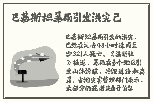 孙尚香站在凳子上辅导刘禅写作业