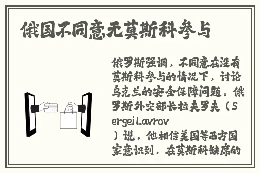 718sx张津瑜国际版车型介绍