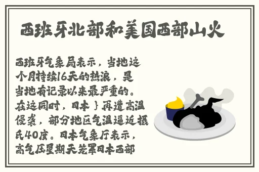 女成午夜高潮免费视频