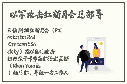 星空传媒xk8020辰悦升职记