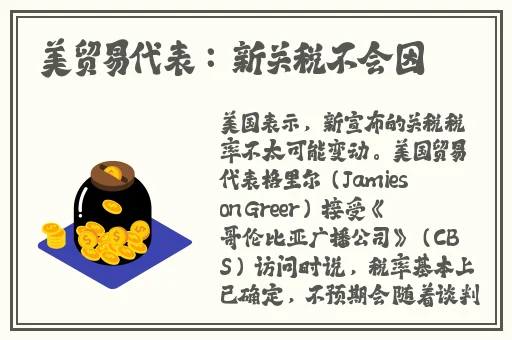 欧美激情一区二区精品高清视频