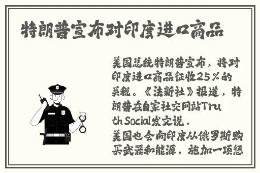 制服丝袜欧美精品日韩