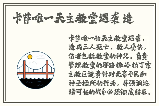 坤坤寒入桃子