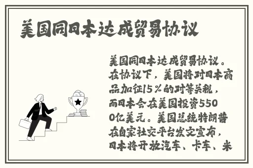 国产舌乚八伦偷品W中