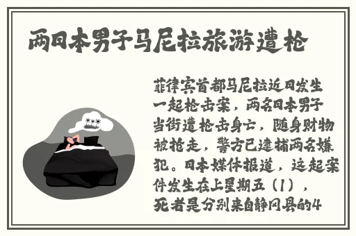 同性帅男又粗又爽Gay