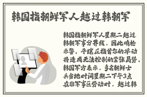 男生的坤坤㩙进老师的句号九幺