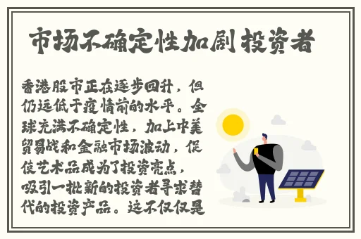红料不打烊,**长征
