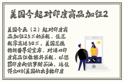 小猪视频免费网站含羞草