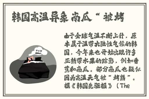 雷神丘丘人繁衍蘑菇视频